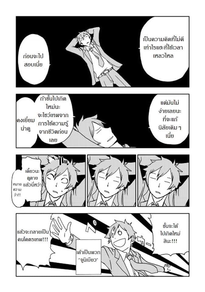 Manga-lc-com อ่านมังงะ อ่านการ์ตูน ออนไลน์ ฟรี Isekai Tensei Soudouki ตอนที่ 1 2 3 4 5 6 7 8 9 10 11 12 13 14 ฟรี ไม่มีโฆษณา Manga-lc - อ่าน มังงะ อ่าน การ์ตูน ออนไลน์ อ่านมังงะ ฟรี