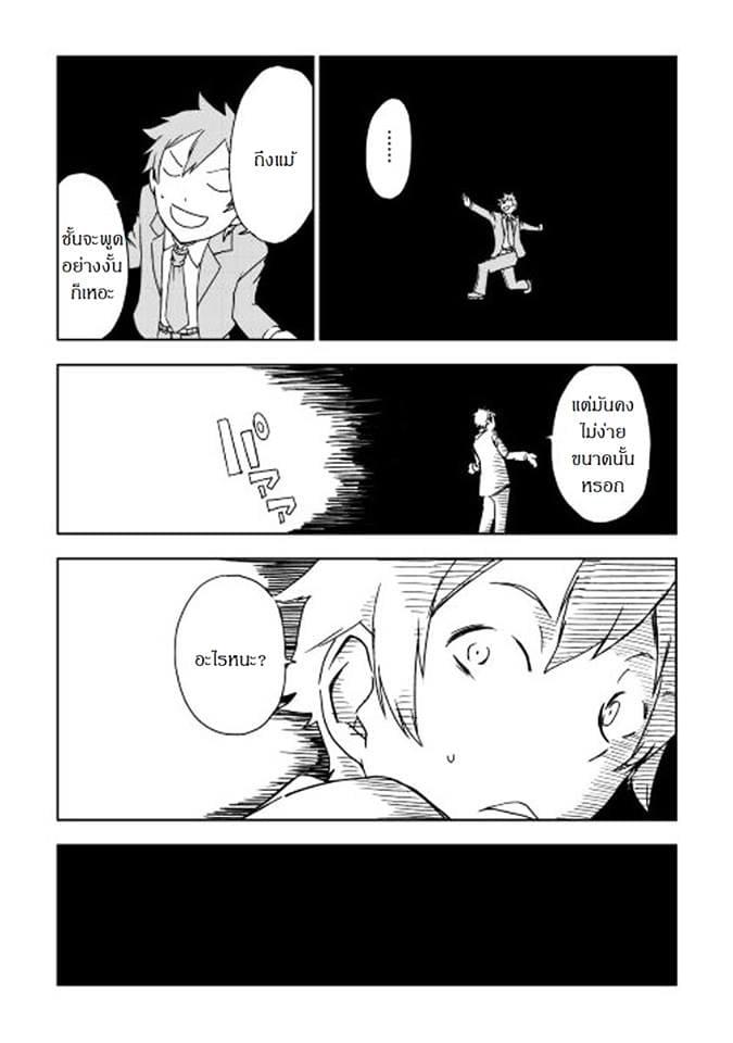 Manga-lc-com อ่านมังงะ อ่านการ์ตูน ออนไลน์ ฟรี Isekai Tensei Soudouki ตอนที่ 1 2 3 4 5 6 7 8 9 10 11 12 13 14 ฟรี ไม่มีโฆษณา Manga-lc - อ่าน มังงะ อ่าน การ์ตูน ออนไลน์ อ่านมังงะ ฟรี