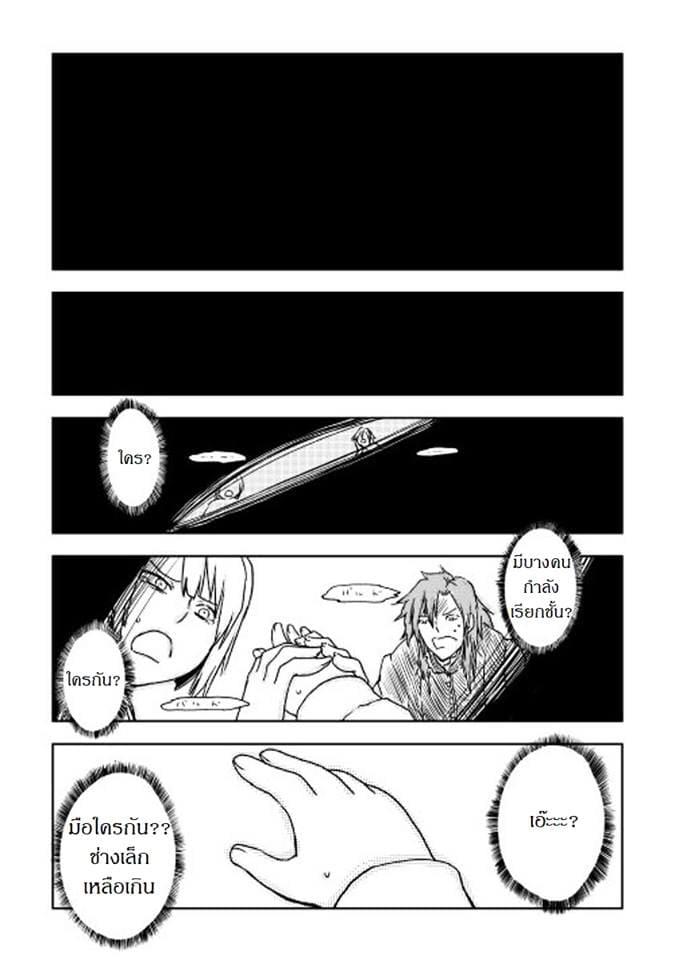 Manga-lc-com อ่านมังงะ อ่านการ์ตูน ออนไลน์ ฟรี Isekai Tensei Soudouki ตอนที่ 1 2 3 4 5 6 7 8 9 10 11 12 13 14 ฟรี ไม่มีโฆษณา Manga-lc - อ่าน มังงะ อ่าน การ์ตูน ออนไลน์ อ่านมังงะ ฟรี