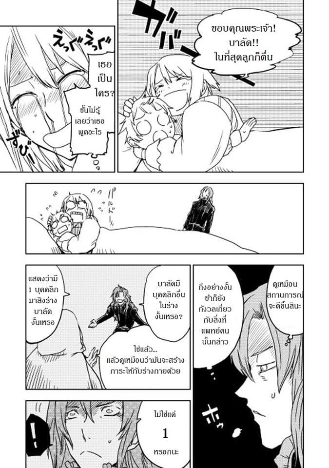 Manga-lc-com อ่านมังงะ อ่านการ์ตูน ออนไลน์ ฟรี Isekai Tensei Soudouki ตอนที่ 1 2 3 4 5 6 7 8 9 10 11 12 13 14 ฟรี ไม่มีโฆษณา Manga-lc - อ่าน มังงะ อ่าน การ์ตูน ออนไลน์ อ่านมังงะ ฟรี