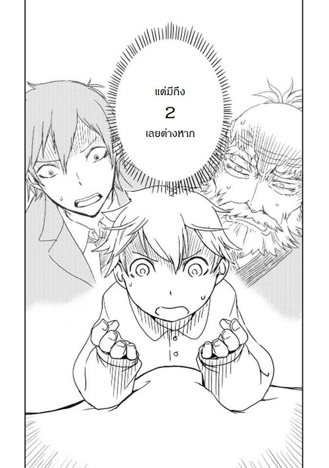 Manga-lc-com อ่านมังงะ อ่านการ์ตูน ออนไลน์ ฟรี Isekai Tensei Soudouki ตอนที่ 1 2 3 4 5 6 7 8 9 10 11 12 13 14 ฟรี ไม่มีโฆษณา Manga-lc - อ่าน มังงะ อ่าน การ์ตูน ออนไลน์ อ่านมังงะ ฟรี