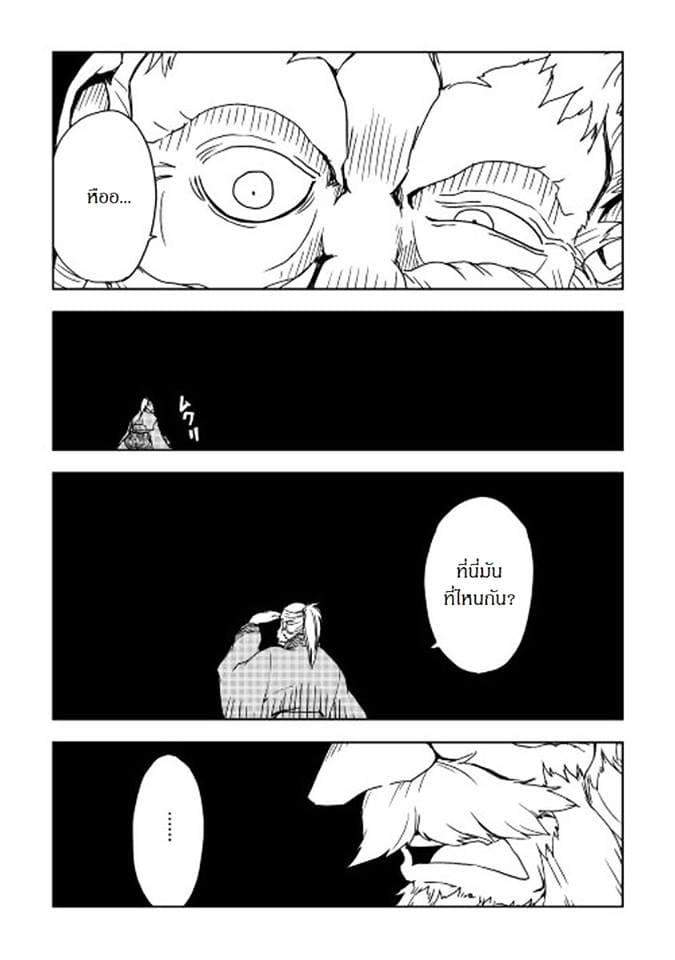 Manga-lc-com อ่านมังงะ อ่านการ์ตูน ออนไลน์ ฟรี Isekai Tensei Soudouki ตอนที่ 1 2 3 4 5 6 7 8 9 10 11 12 13 14 ฟรี ไม่มีโฆษณา Manga-lc - อ่าน มังงะ อ่าน การ์ตูน ออนไลน์ อ่านมังงะ ฟรี