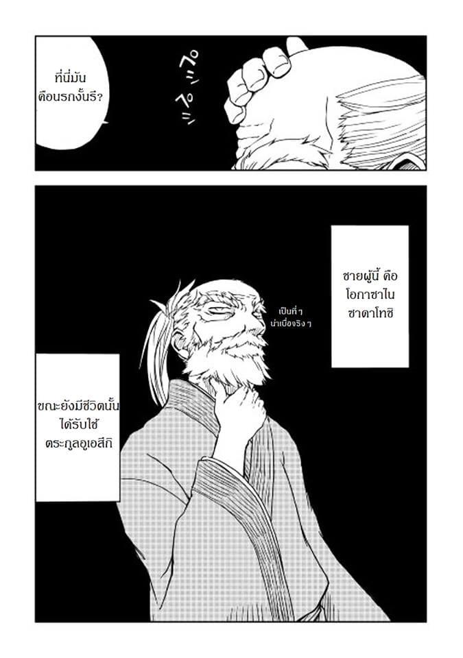 Manga-lc-com อ่านมังงะ อ่านการ์ตูน ออนไลน์ ฟรี Isekai Tensei Soudouki ตอนที่ 1 2 3 4 5 6 7 8 9 10 11 12 13 14 ฟรี ไม่มีโฆษณา Manga-lc - อ่าน มังงะ อ่าน การ์ตูน ออนไลน์ อ่านมังงะ ฟรี