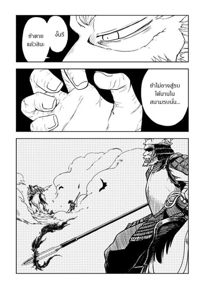 Manga-lc-com อ่านมังงะ อ่านการ์ตูน ออนไลน์ ฟรี Isekai Tensei Soudouki ตอนที่ 1 2 3 4 5 6 7 8 9 10 11 12 13 14 ฟรี ไม่มีโฆษณา Manga-lc - อ่าน มังงะ อ่าน การ์ตูน ออนไลน์ อ่านมังงะ ฟรี