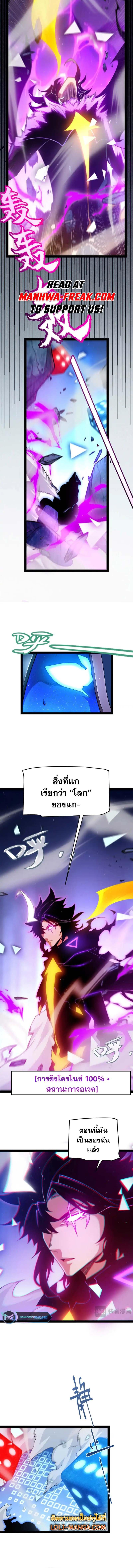 Manga-lc-com อ่านมังงะ อ่านการ์ตูน ออนไลน์ ฟรี The Game That I Came From ตอนที่ 1 2 3 4 5 6 7 8 9 10 11 12 13 14 ฟรี ไม่มีโฆษณา Manga-lc - อ่าน มังงะ อ่าน การ์ตูน ออนไลน์ อ่านมังงะ ฟรี