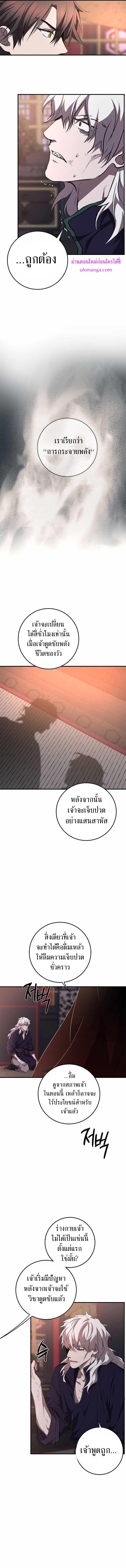 Manga-lc-com อ่านมังงะ อ่านการ์ตูน ออนไลน์ ฟรี Path of the Shaman ตอนที่ 1 2 3 4 5 6 7 8 9 10 11 12 13 14 ฟรี ไม่มีโฆษณา Manga-lc - อ่าน มังงะ อ่าน การ์ตูน ออนไลน์ อ่านมังงะ ฟรี