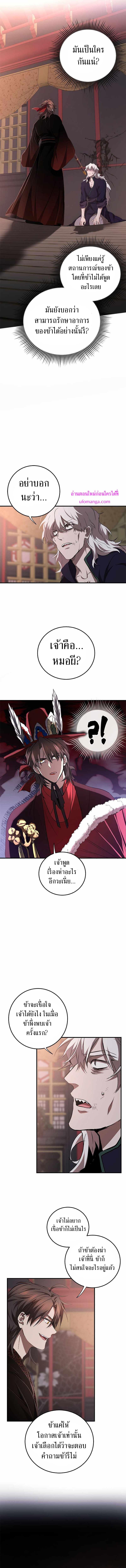Manga-lc-com อ่านมังงะ อ่านการ์ตูน ออนไลน์ ฟรี Path of the Shaman ตอนที่ 1 2 3 4 5 6 7 8 9 10 11 12 13 14 ฟรี ไม่มีโฆษณา Manga-lc - อ่าน มังงะ อ่าน การ์ตูน ออนไลน์ อ่านมังงะ ฟรี