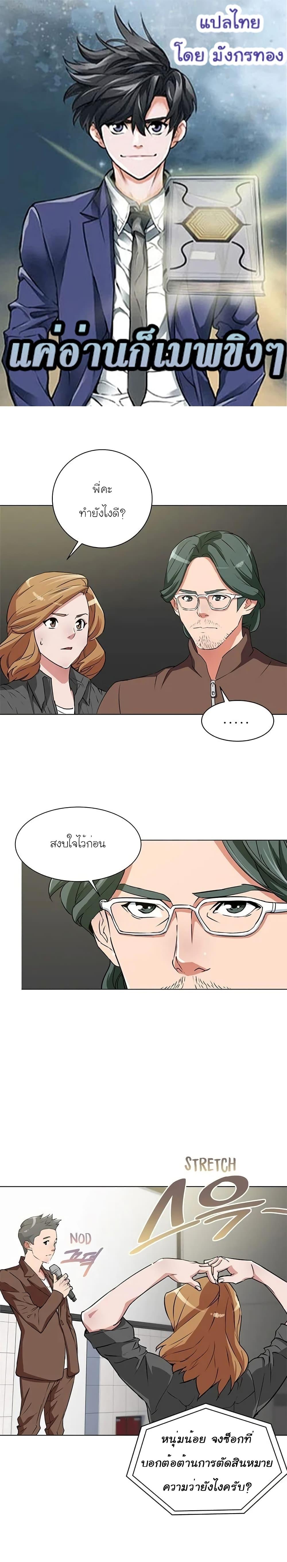 Manga-lc-com อ่านมังงะ อ่านการ์ตูน ออนไลน์ ฟรี I Stack Experience Through Reading Books ตอนที่ 1 2 3 4 5 6 7 8 9 10 11 12 13 14 ฟรี ไม่มีโฆษณา Manga-lc - อ่าน มังงะ อ่าน การ์ตูน ออนไลน์ อ่านมังงะ ฟรี