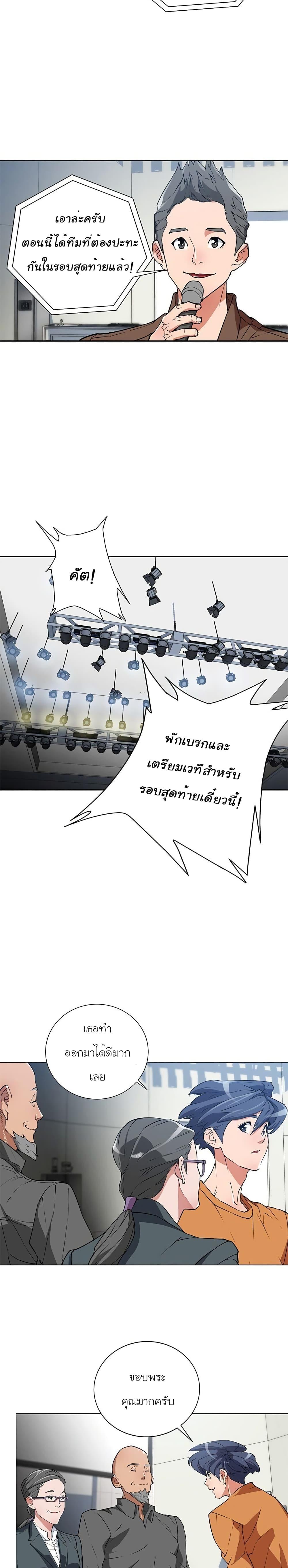 Manga-lc-com อ่านมังงะ อ่านการ์ตูน ออนไลน์ ฟรี I Stack Experience Through Reading Books ตอนที่ 1 2 3 4 5 6 7 8 9 10 11 12 13 14 ฟรี ไม่มีโฆษณา Manga-lc - อ่าน มังงะ อ่าน การ์ตูน ออนไลน์ อ่านมังงะ ฟรี