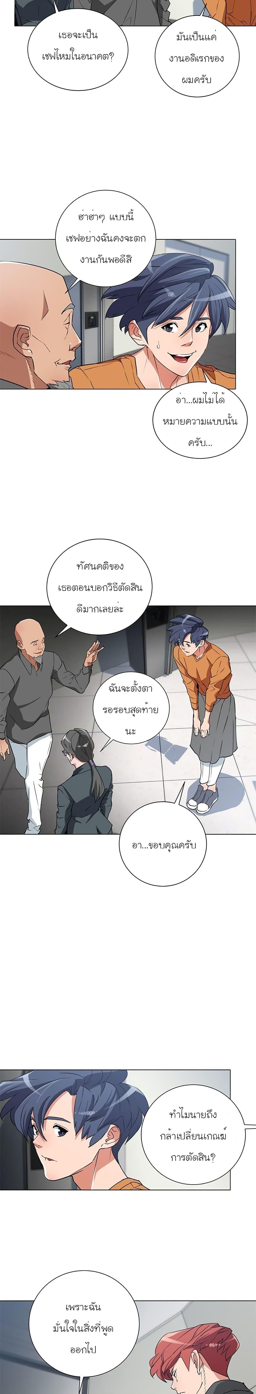 Manga-lc-com อ่านมังงะ อ่านการ์ตูน ออนไลน์ ฟรี I Stack Experience Through Reading Books ตอนที่ 1 2 3 4 5 6 7 8 9 10 11 12 13 14 ฟรี ไม่มีโฆษณา Manga-lc - อ่าน มังงะ อ่าน การ์ตูน ออนไลน์ อ่านมังงะ ฟรี