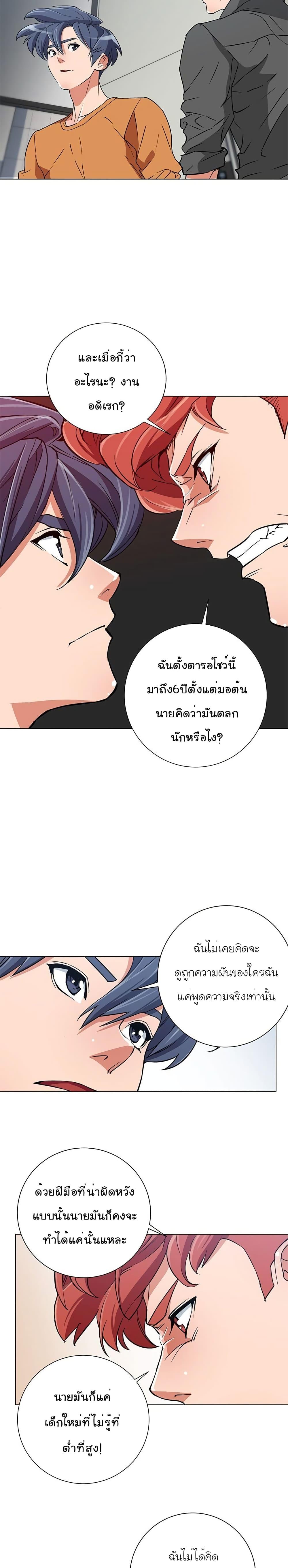 Manga-lc-com อ่านมังงะ อ่านการ์ตูน ออนไลน์ ฟรี I Stack Experience Through Reading Books ตอนที่ 1 2 3 4 5 6 7 8 9 10 11 12 13 14 ฟรี ไม่มีโฆษณา Manga-lc - อ่าน มังงะ อ่าน การ์ตูน ออนไลน์ อ่านมังงะ ฟรี