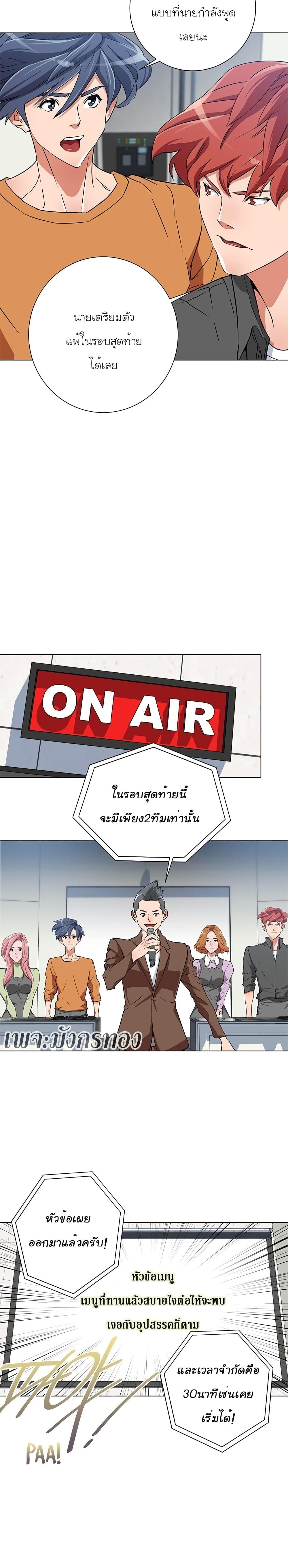 Manga-lc-com อ่านมังงะ อ่านการ์ตูน ออนไลน์ ฟรี I Stack Experience Through Reading Books ตอนที่ 1 2 3 4 5 6 7 8 9 10 11 12 13 14 ฟรี ไม่มีโฆษณา Manga-lc - อ่าน มังงะ อ่าน การ์ตูน ออนไลน์ อ่านมังงะ ฟรี