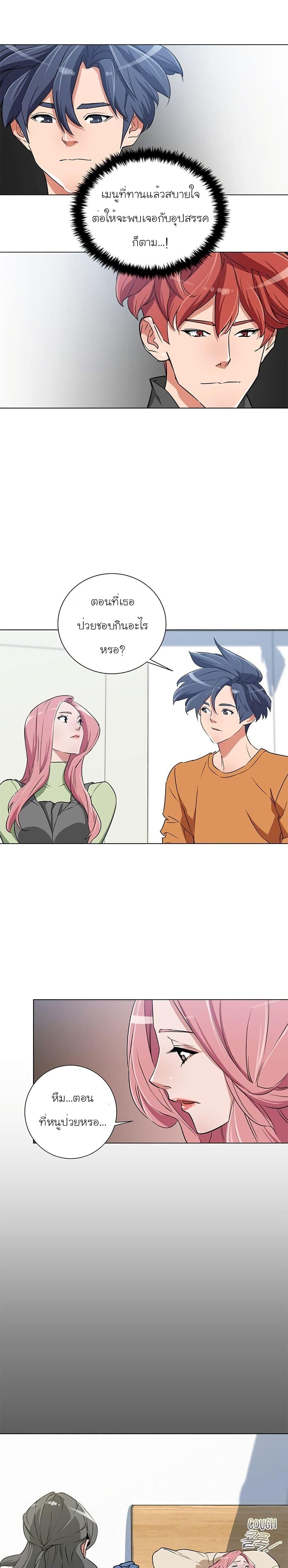 Manga-lc-com อ่านมังงะ อ่านการ์ตูน ออนไลน์ ฟรี I Stack Experience Through Reading Books ตอนที่ 1 2 3 4 5 6 7 8 9 10 11 12 13 14 ฟรี ไม่มีโฆษณา Manga-lc - อ่าน มังงะ อ่าน การ์ตูน ออนไลน์ อ่านมังงะ ฟรี