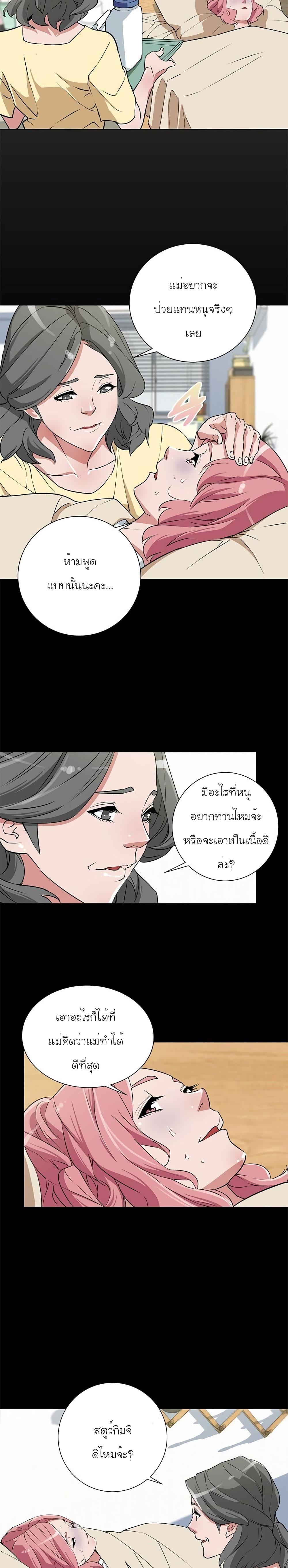 Manga-lc-com อ่านมังงะ อ่านการ์ตูน ออนไลน์ ฟรี I Stack Experience Through Reading Books ตอนที่ 1 2 3 4 5 6 7 8 9 10 11 12 13 14 ฟรี ไม่มีโฆษณา Manga-lc - อ่าน มังงะ อ่าน การ์ตูน ออนไลน์ อ่านมังงะ ฟรี