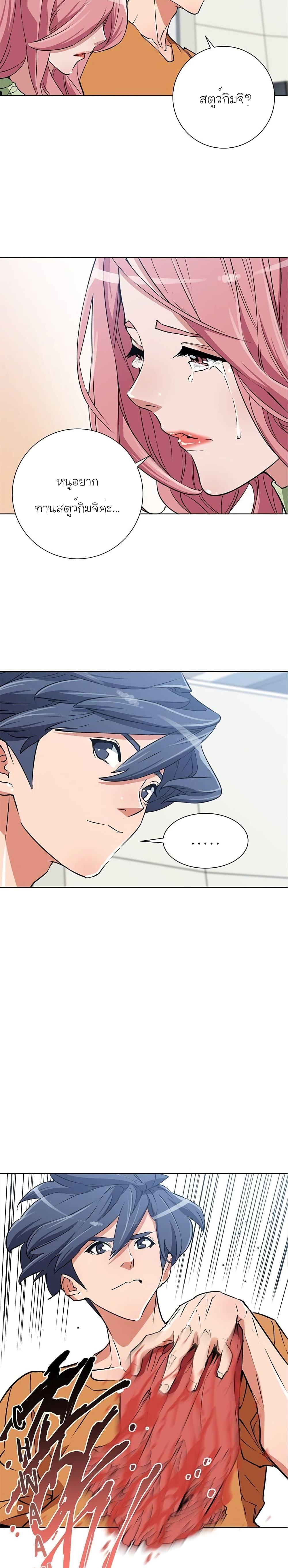 Manga-lc-com อ่านมังงะ อ่านการ์ตูน ออนไลน์ ฟรี I Stack Experience Through Reading Books ตอนที่ 1 2 3 4 5 6 7 8 9 10 11 12 13 14 ฟรี ไม่มีโฆษณา Manga-lc - อ่าน มังงะ อ่าน การ์ตูน ออนไลน์ อ่านมังงะ ฟรี