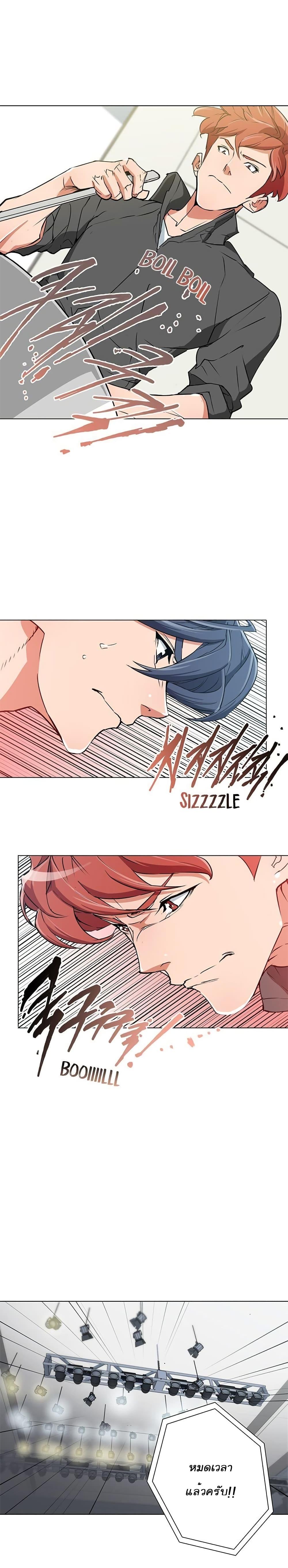 Manga-lc-com อ่านมังงะ อ่านการ์ตูน ออนไลน์ ฟรี I Stack Experience Through Reading Books ตอนที่ 1 2 3 4 5 6 7 8 9 10 11 12 13 14 ฟรี ไม่มีโฆษณา Manga-lc - อ่าน มังงะ อ่าน การ์ตูน ออนไลน์ อ่านมังงะ ฟรี