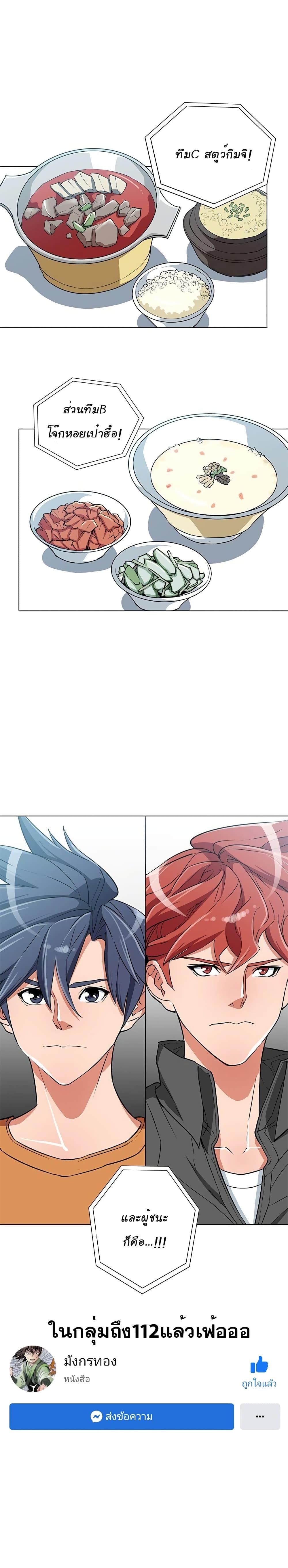 Manga-lc-com อ่านมังงะ อ่านการ์ตูน ออนไลน์ ฟรี I Stack Experience Through Reading Books ตอนที่ 1 2 3 4 5 6 7 8 9 10 11 12 13 14 ฟรี ไม่มีโฆษณา Manga-lc - อ่าน มังงะ อ่าน การ์ตูน ออนไลน์ อ่านมังงะ ฟรี