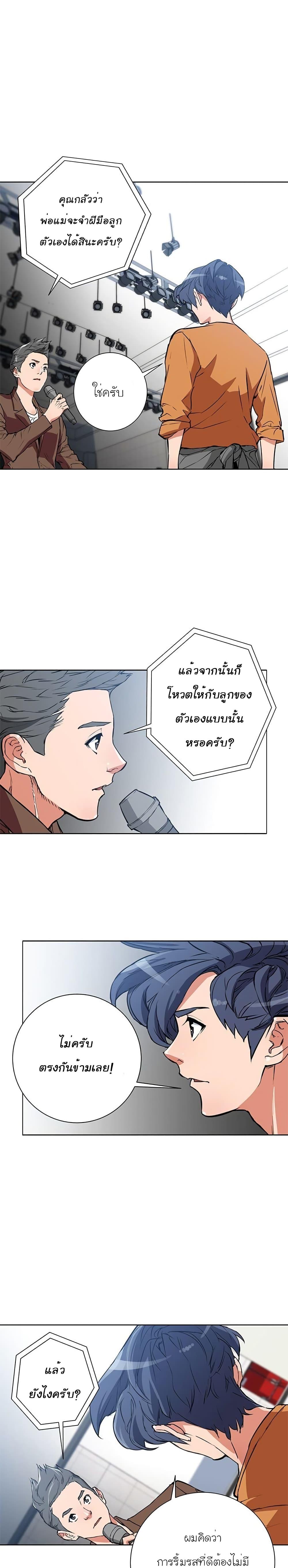Manga-lc-com อ่านมังงะ อ่านการ์ตูน ออนไลน์ ฟรี I Stack Experience Through Reading Books ตอนที่ 1 2 3 4 5 6 7 8 9 10 11 12 13 14 ฟรี ไม่มีโฆษณา Manga-lc - อ่าน มังงะ อ่าน การ์ตูน ออนไลน์ อ่านมังงะ ฟรี