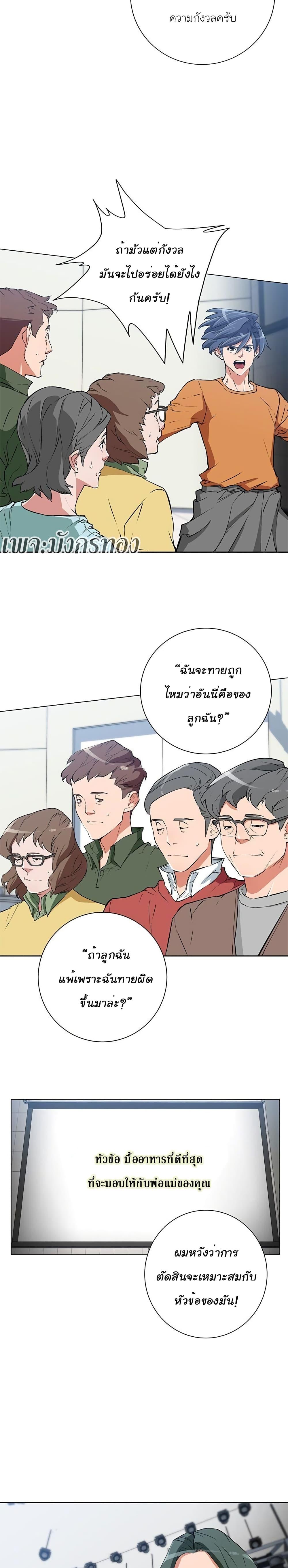 Manga-lc-com อ่านมังงะ อ่านการ์ตูน ออนไลน์ ฟรี I Stack Experience Through Reading Books ตอนที่ 1 2 3 4 5 6 7 8 9 10 11 12 13 14 ฟรี ไม่มีโฆษณา Manga-lc - อ่าน มังงะ อ่าน การ์ตูน ออนไลน์ อ่านมังงะ ฟรี