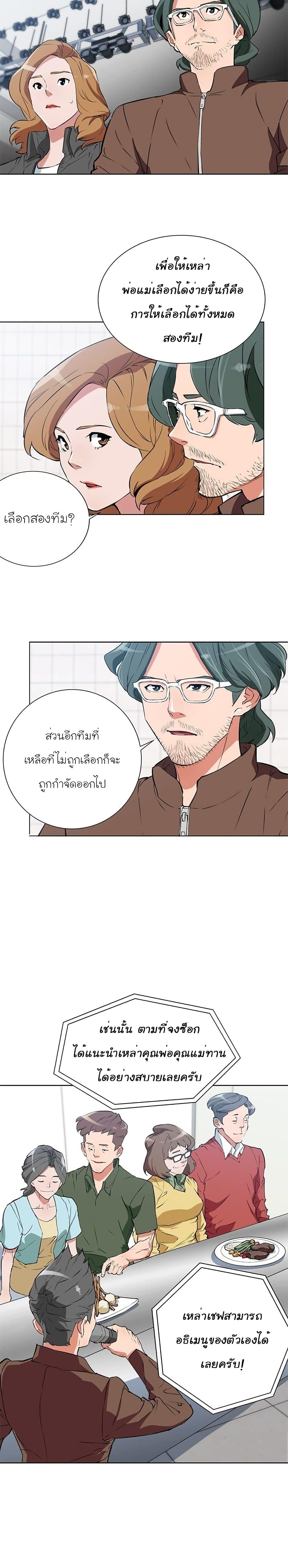 Manga-lc-com อ่านมังงะ อ่านการ์ตูน ออนไลน์ ฟรี I Stack Experience Through Reading Books ตอนที่ 1 2 3 4 5 6 7 8 9 10 11 12 13 14 ฟรี ไม่มีโฆษณา Manga-lc - อ่าน มังงะ อ่าน การ์ตูน ออนไลน์ อ่านมังงะ ฟรี