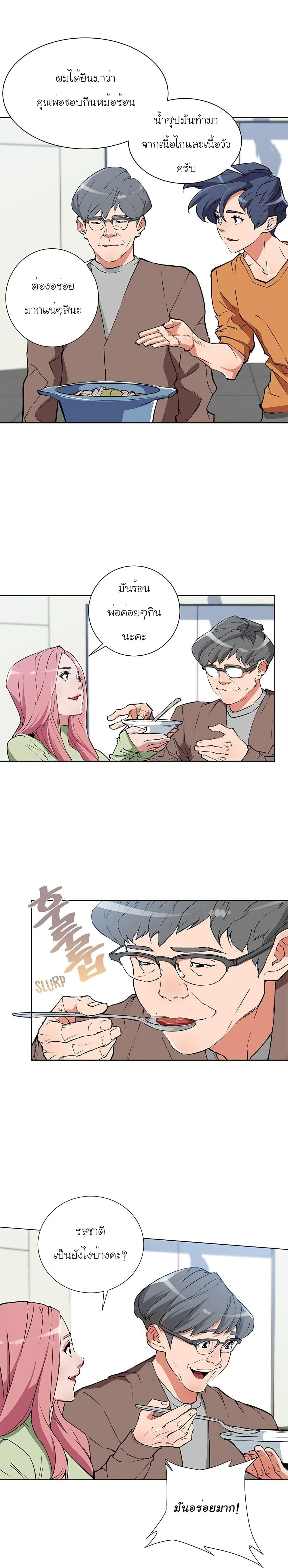 Manga-lc-com อ่านมังงะ อ่านการ์ตูน ออนไลน์ ฟรี I Stack Experience Through Reading Books ตอนที่ 1 2 3 4 5 6 7 8 9 10 11 12 13 14 ฟรี ไม่มีโฆษณา Manga-lc - อ่าน มังงะ อ่าน การ์ตูน ออนไลน์ อ่านมังงะ ฟรี