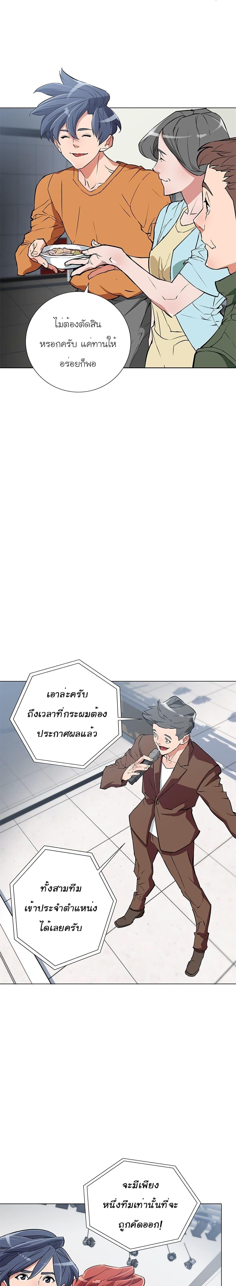 Manga-lc-com อ่านมังงะ อ่านการ์ตูน ออนไลน์ ฟรี I Stack Experience Through Reading Books ตอนที่ 1 2 3 4 5 6 7 8 9 10 11 12 13 14 ฟรี ไม่มีโฆษณา Manga-lc - อ่าน มังงะ อ่าน การ์ตูน ออนไลน์ อ่านมังงะ ฟรี