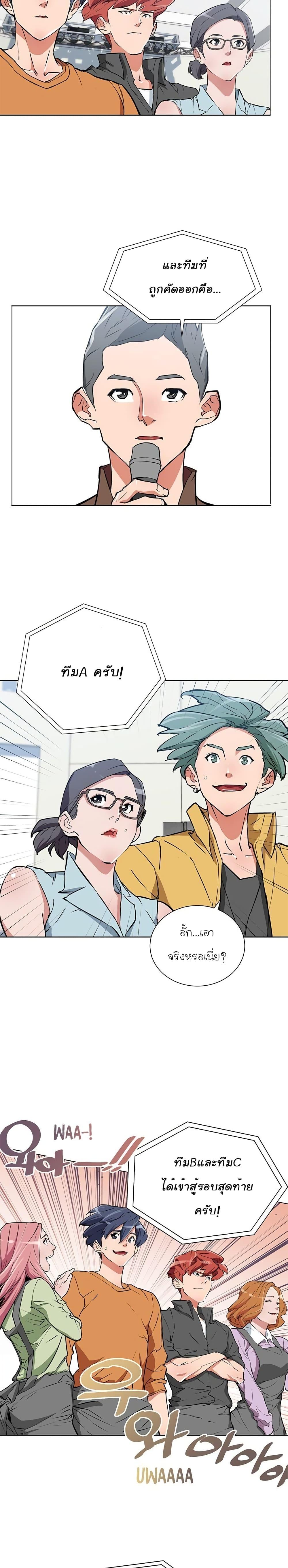 Manga-lc-com อ่านมังงะ อ่านการ์ตูน ออนไลน์ ฟรี I Stack Experience Through Reading Books ตอนที่ 1 2 3 4 5 6 7 8 9 10 11 12 13 14 ฟรี ไม่มีโฆษณา Manga-lc - อ่าน มังงะ อ่าน การ์ตูน ออนไลน์ อ่านมังงะ ฟรี