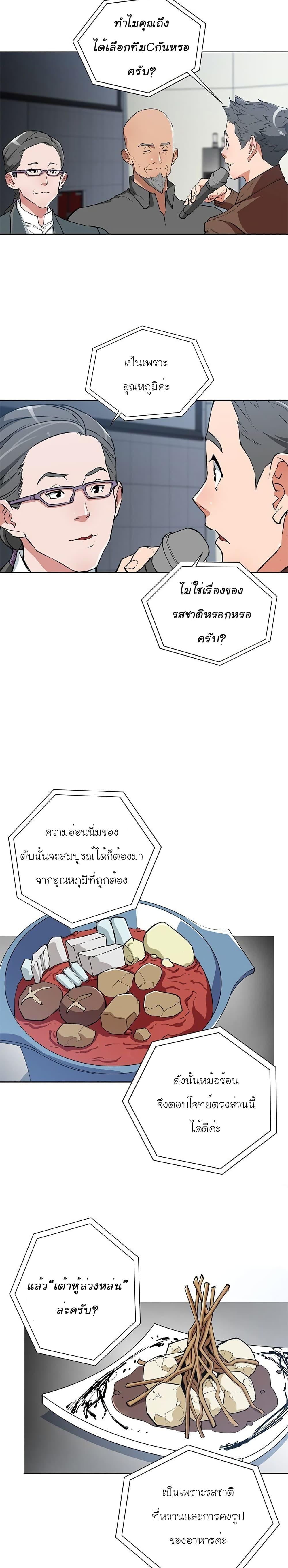 Manga-lc-com อ่านมังงะ อ่านการ์ตูน ออนไลน์ ฟรี I Stack Experience Through Reading Books ตอนที่ 1 2 3 4 5 6 7 8 9 10 11 12 13 14 ฟรี ไม่มีโฆษณา Manga-lc - อ่าน มังงะ อ่าน การ์ตูน ออนไลน์ อ่านมังงะ ฟรี