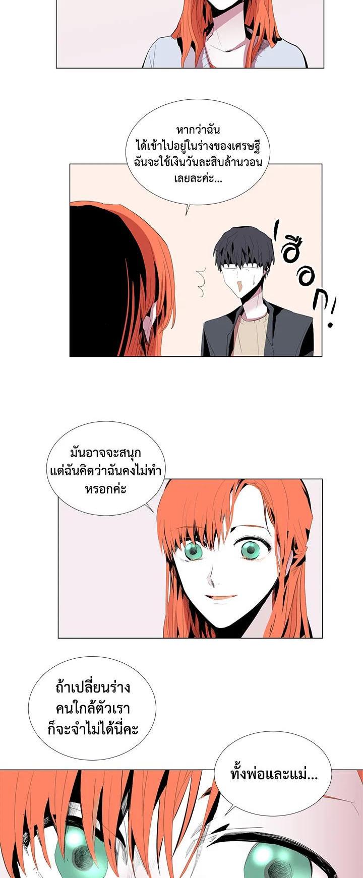 Manga-lc-com อ่านมังงะ อ่านการ์ตูน ออนไลน์ ฟรี Resetter ตอนที่ 1 2 3 4 5 6 7 8 9 10 11 12 13 14 ฟรี ไม่มีโฆษณา Manga-lc - อ่าน มังงะ อ่าน การ์ตูน ออนไลน์ อ่านมังงะ ฟรี