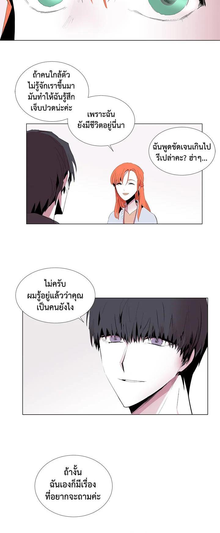 Manga-lc-com อ่านมังงะ อ่านการ์ตูน ออนไลน์ ฟรี Resetter ตอนที่ 1 2 3 4 5 6 7 8 9 10 11 12 13 14 ฟรี ไม่มีโฆษณา Manga-lc - อ่าน มังงะ อ่าน การ์ตูน ออนไลน์ อ่านมังงะ ฟรี