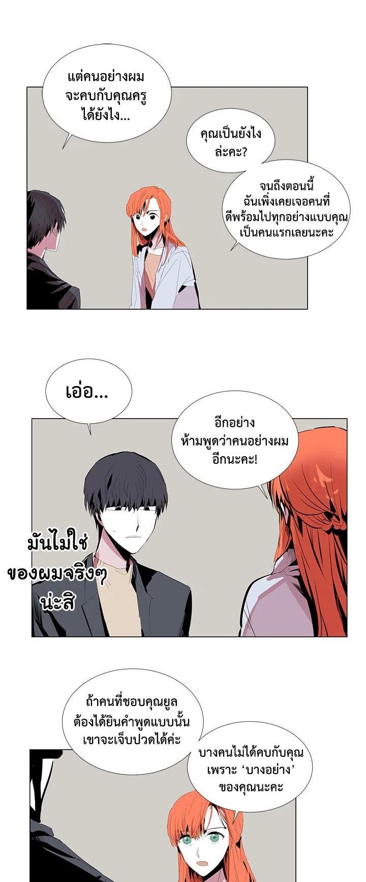 Manga-lc-com อ่านมังงะ อ่านการ์ตูน ออนไลน์ ฟรี Resetter ตอนที่ 1 2 3 4 5 6 7 8 9 10 11 12 13 14 ฟรี ไม่มีโฆษณา Manga-lc - อ่าน มังงะ อ่าน การ์ตูน ออนไลน์ อ่านมังงะ ฟรี