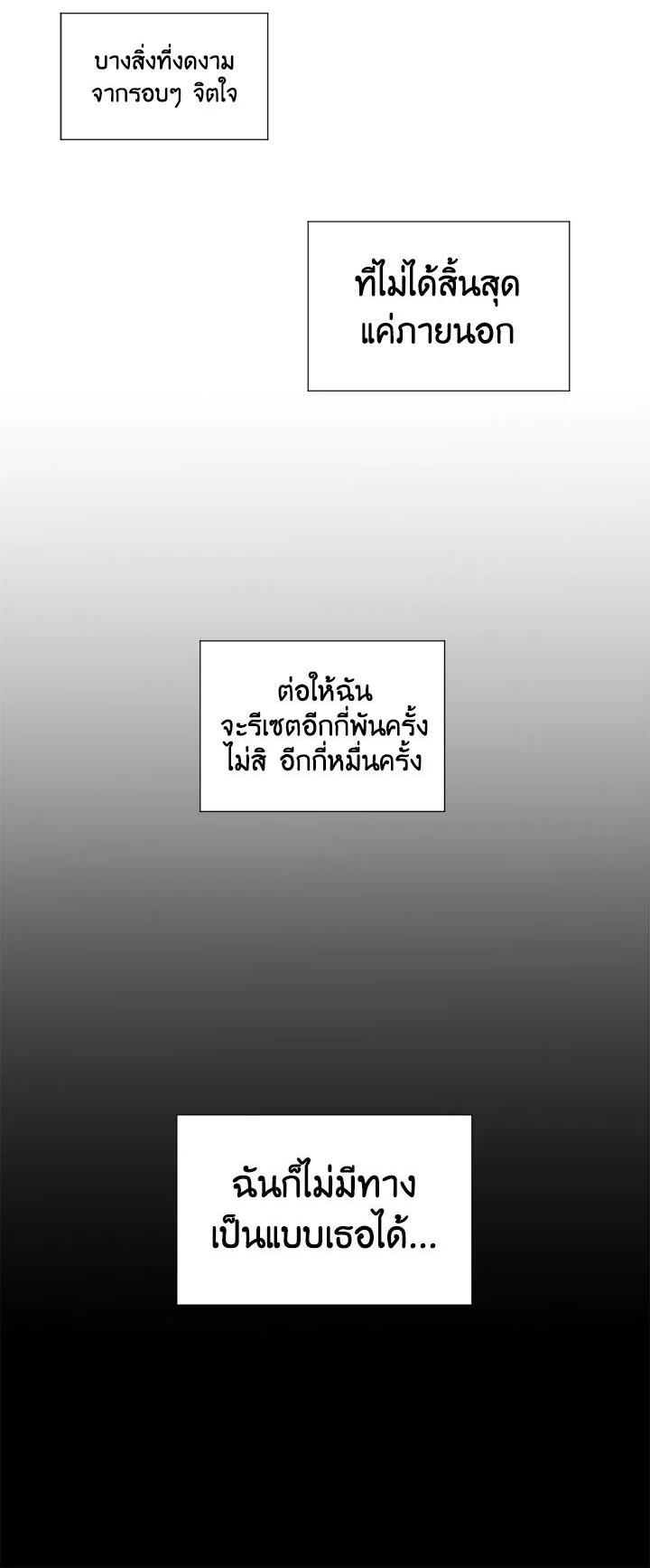 Manga-lc-com อ่านมังงะ อ่านการ์ตูน ออนไลน์ ฟรี Resetter ตอนที่ 1 2 3 4 5 6 7 8 9 10 11 12 13 14 ฟรี ไม่มีโฆษณา Manga-lc - อ่าน มังงะ อ่าน การ์ตูน ออนไลน์ อ่านมังงะ ฟรี