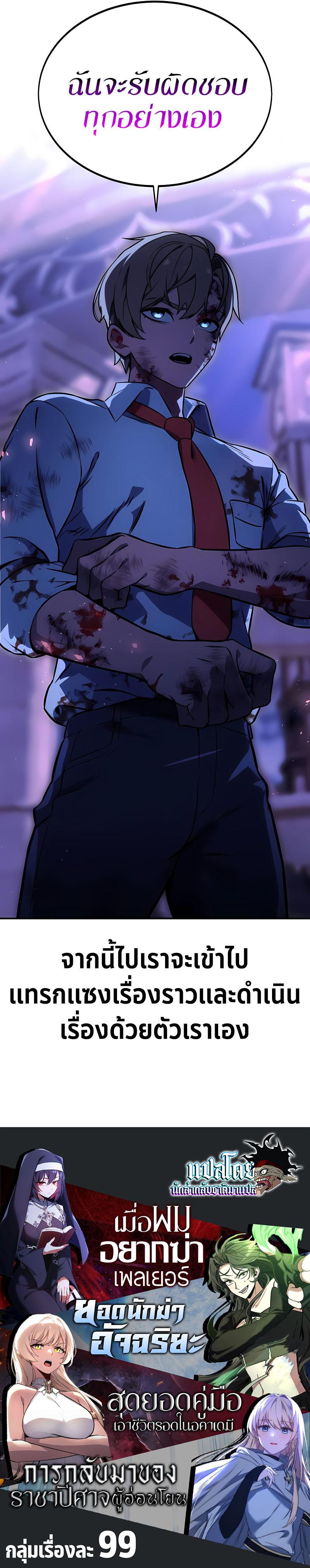 Manga-lc-com อ่านมังงะ อ่านการ์ตูน ออนไลน์ ฟรี The Extra’s Academy Survival Guide ตอนที่ 1 2 3 4 5 6 7 8 9 10 11 12 13 14 ฟรี ไม่มีโฆษณา Manga-lc - อ่าน มังงะ อ่าน การ์ตูน ออนไลน์ อ่านมังงะ ฟรี