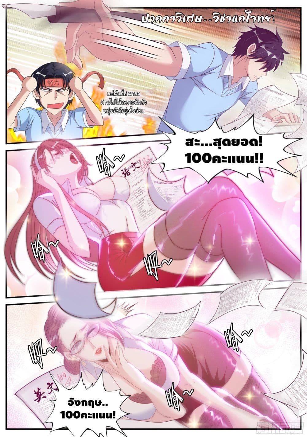 Manga-lc-com อ่านมังงะ อ่านการ์ตูน ออนไลน์ ฟรี Apocalyptic Dungeon ตอนที่ 1 2 3 4 5 6 7 8 9 10 11 12 13 14 ฟรี ไม่มีโฆษณา Manga-lc - อ่าน มังงะ อ่าน การ์ตูน ออนไลน์ อ่านมังงะ ฟรี