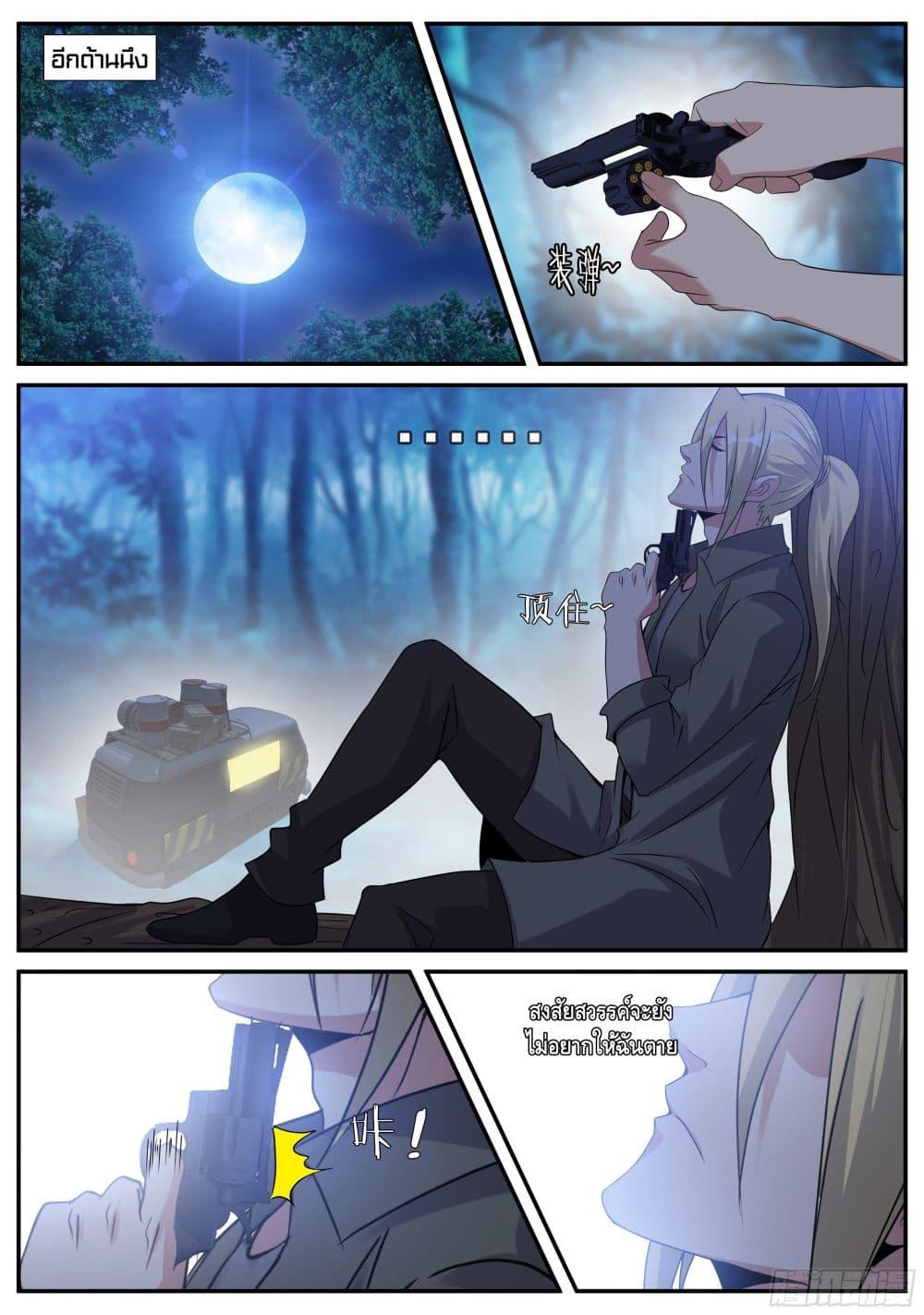 Manga-lc-com อ่านมังงะ อ่านการ์ตูน ออนไลน์ ฟรี Apocalyptic Dungeon ตอนที่ 1 2 3 4 5 6 7 8 9 10 11 12 13 14 ฟรี ไม่มีโฆษณา Manga-lc - อ่าน มังงะ อ่าน การ์ตูน ออนไลน์ อ่านมังงะ ฟรี