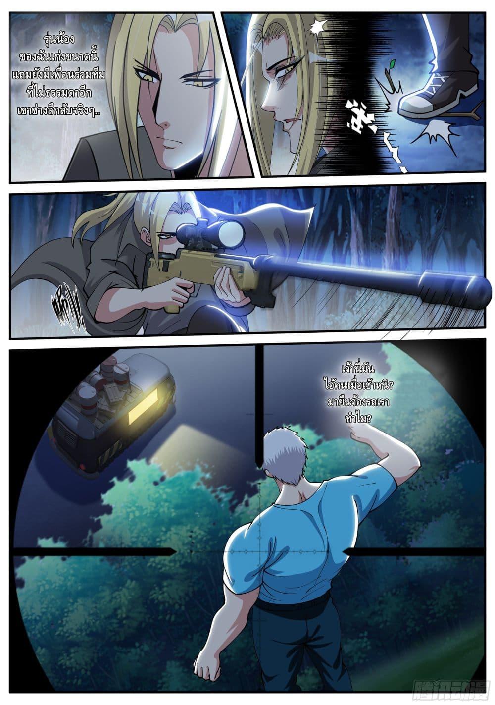 Manga-lc-com อ่านมังงะ อ่านการ์ตูน ออนไลน์ ฟรี Apocalyptic Dungeon ตอนที่ 1 2 3 4 5 6 7 8 9 10 11 12 13 14 ฟรี ไม่มีโฆษณา Manga-lc - อ่าน มังงะ อ่าน การ์ตูน ออนไลน์ อ่านมังงะ ฟรี