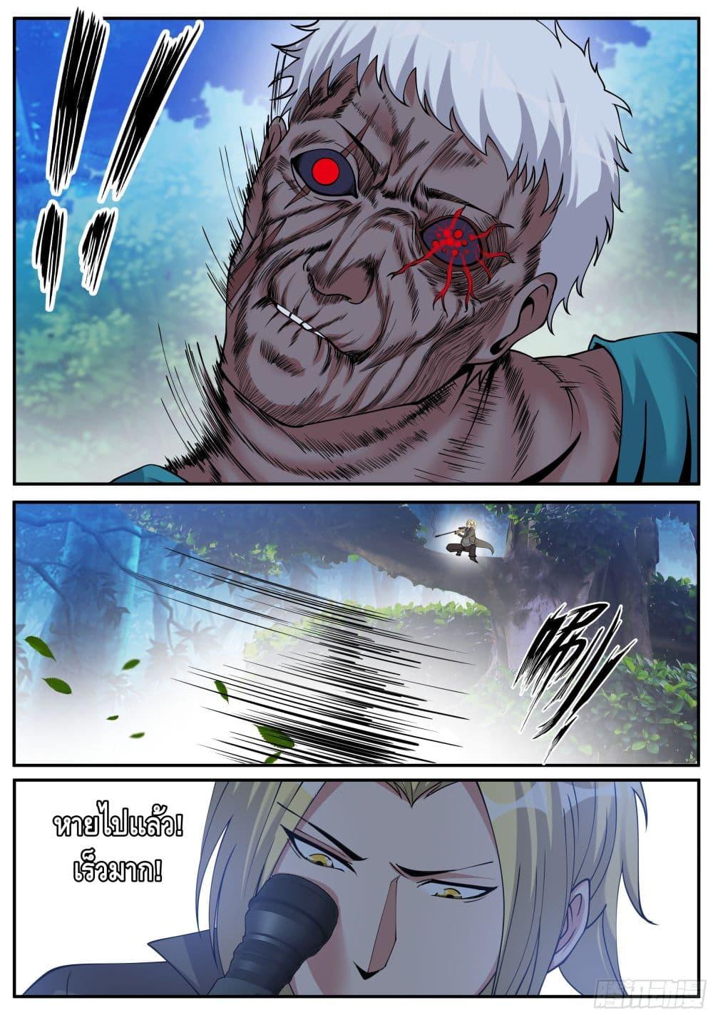 Manga-lc-com อ่านมังงะ อ่านการ์ตูน ออนไลน์ ฟรี Apocalyptic Dungeon ตอนที่ 1 2 3 4 5 6 7 8 9 10 11 12 13 14 ฟรี ไม่มีโฆษณา Manga-lc - อ่าน มังงะ อ่าน การ์ตูน ออนไลน์ อ่านมังงะ ฟรี