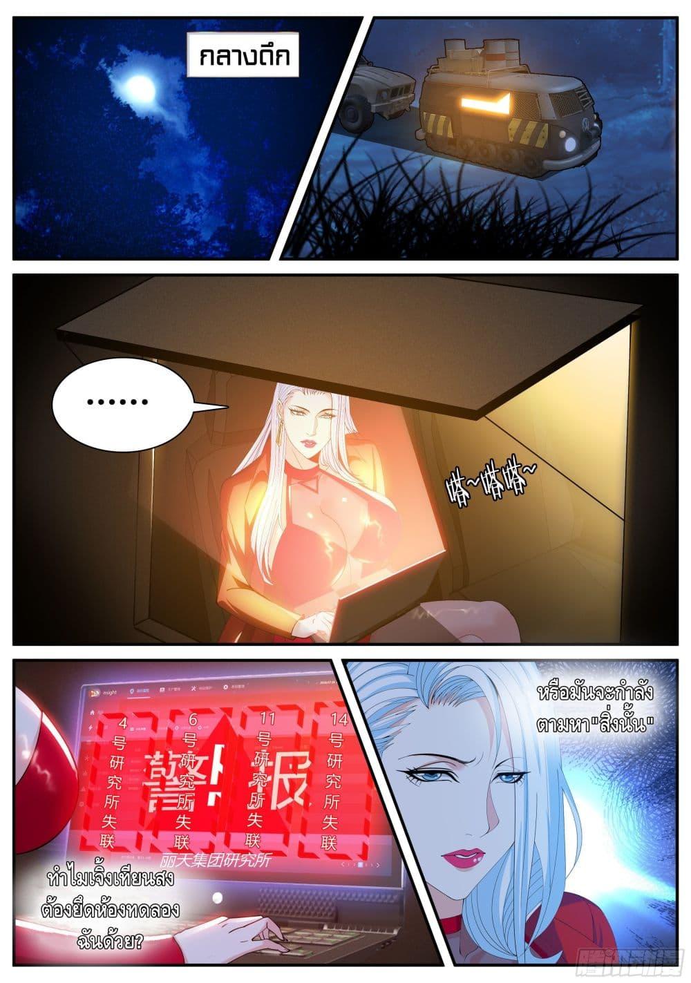 Manga-lc-com อ่านมังงะ อ่านการ์ตูน ออนไลน์ ฟรี Apocalyptic Dungeon ตอนที่ 1 2 3 4 5 6 7 8 9 10 11 12 13 14 ฟรี ไม่มีโฆษณา Manga-lc - อ่าน มังงะ อ่าน การ์ตูน ออนไลน์ อ่านมังงะ ฟรี