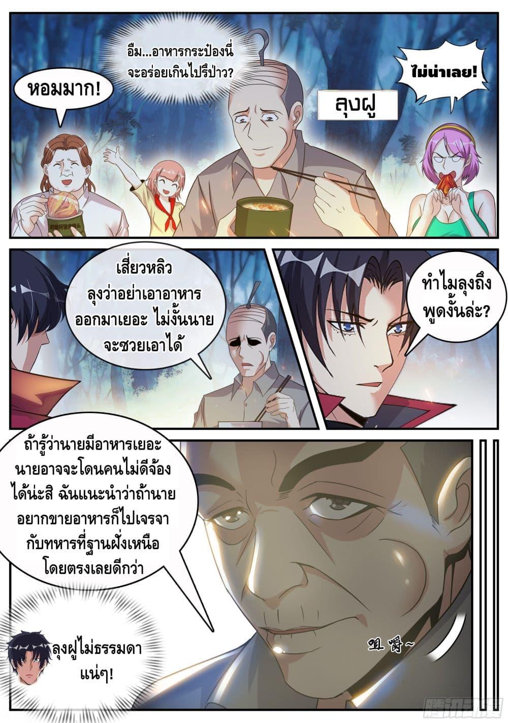 Manga-lc-com อ่านมังงะ อ่านการ์ตูน ออนไลน์ ฟรี Apocalyptic Dungeon ตอนที่ 1 2 3 4 5 6 7 8 9 10 11 12 13 14 ฟรี ไม่มีโฆษณา Manga-lc - อ่าน มังงะ อ่าน การ์ตูน ออนไลน์ อ่านมังงะ ฟรี