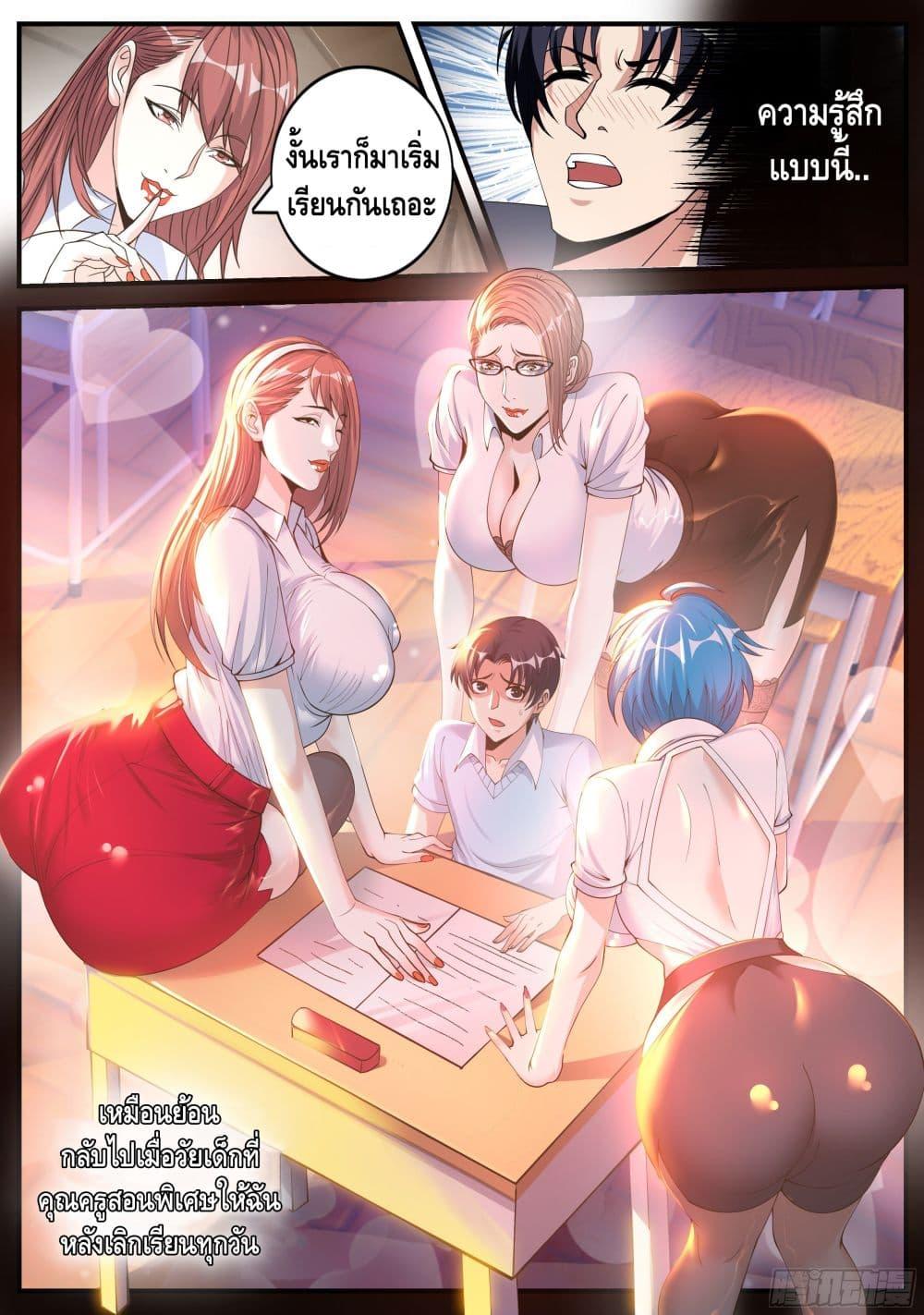 Manga-lc-com อ่านมังงะ อ่านการ์ตูน ออนไลน์ ฟรี Apocalyptic Dungeon ตอนที่ 1 2 3 4 5 6 7 8 9 10 11 12 13 14 ฟรี ไม่มีโฆษณา Manga-lc - อ่าน มังงะ อ่าน การ์ตูน ออนไลน์ อ่านมังงะ ฟรี