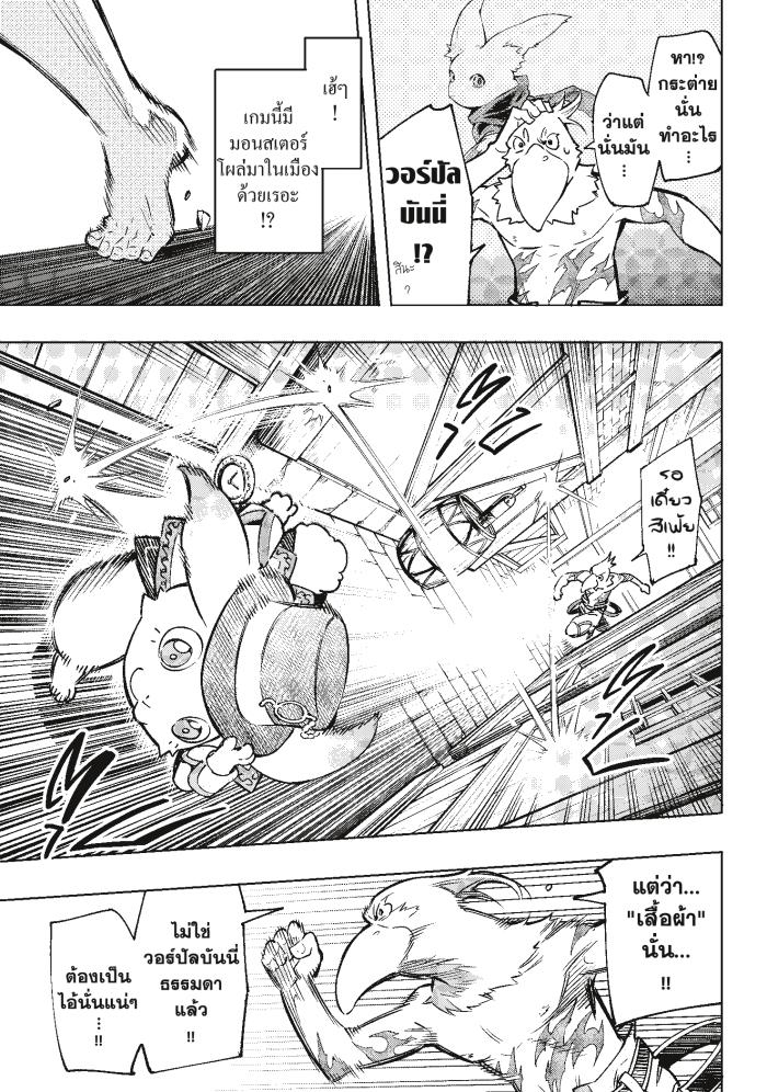 Manga-lc-com อ่านมังงะ อ่านการ์ตูน ออนไลน์ ฟรี Shangri-La Frontier ตอนที่ 1 2 3 4 5 6 7 8 9 10 11 12 13 14 ฟรี ไม่มีโฆษณา Manga-lc - อ่าน มังงะ อ่าน การ์ตูน ออนไลน์ อ่านมังงะ ฟรี