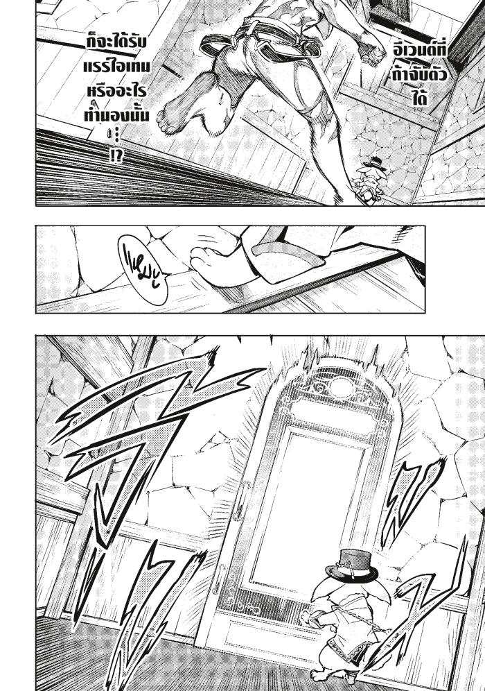 Manga-lc-com อ่านมังงะ อ่านการ์ตูน ออนไลน์ ฟรี Shangri-La Frontier ตอนที่ 1 2 3 4 5 6 7 8 9 10 11 12 13 14 ฟรี ไม่มีโฆษณา Manga-lc - อ่าน มังงะ อ่าน การ์ตูน ออนไลน์ อ่านมังงะ ฟรี