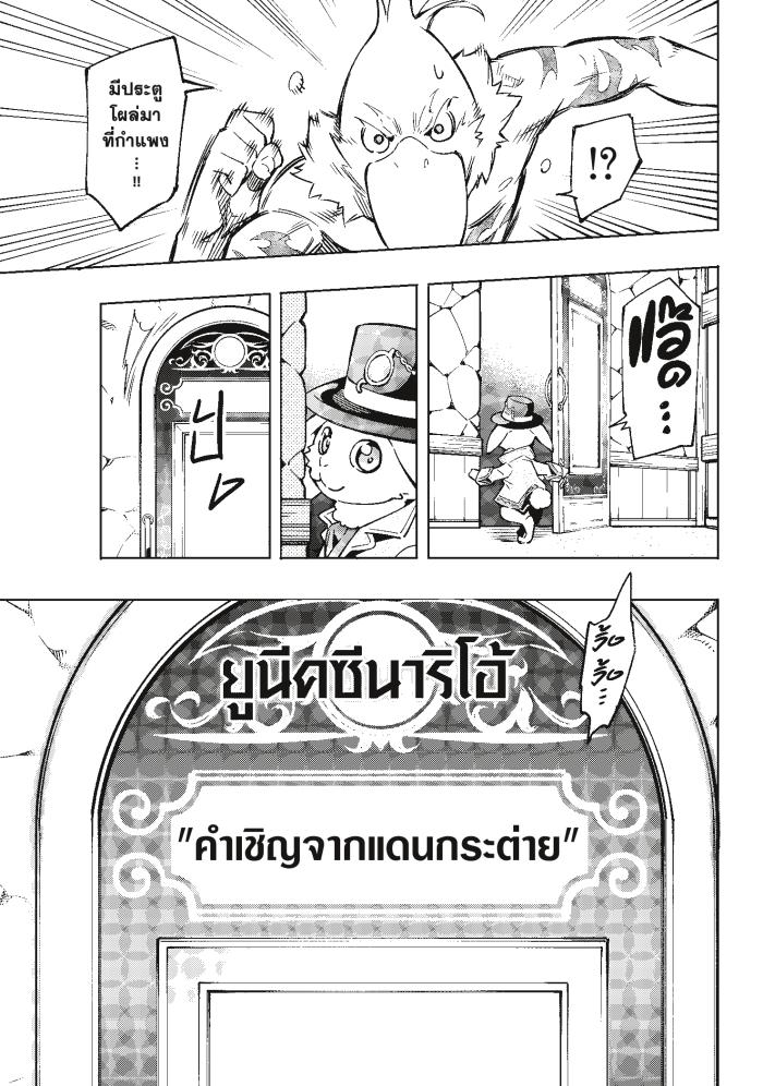 Manga-lc-com อ่านมังงะ อ่านการ์ตูน ออนไลน์ ฟรี Shangri-La Frontier ตอนที่ 1 2 3 4 5 6 7 8 9 10 11 12 13 14 ฟรี ไม่มีโฆษณา Manga-lc - อ่าน มังงะ อ่าน การ์ตูน ออนไลน์ อ่านมังงะ ฟรี