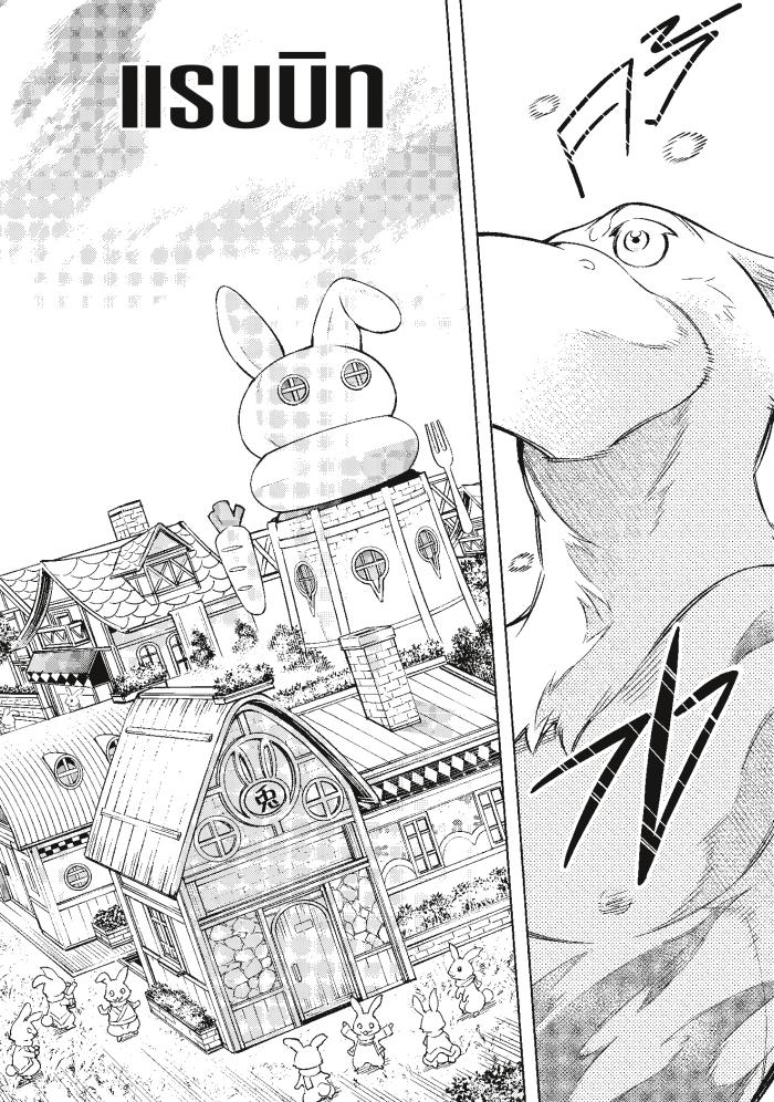 Manga-lc-com อ่านมังงะ อ่านการ์ตูน ออนไลน์ ฟรี Shangri-La Frontier ตอนที่ 1 2 3 4 5 6 7 8 9 10 11 12 13 14 ฟรี ไม่มีโฆษณา Manga-lc - อ่าน มังงะ อ่าน การ์ตูน ออนไลน์ อ่านมังงะ ฟรี