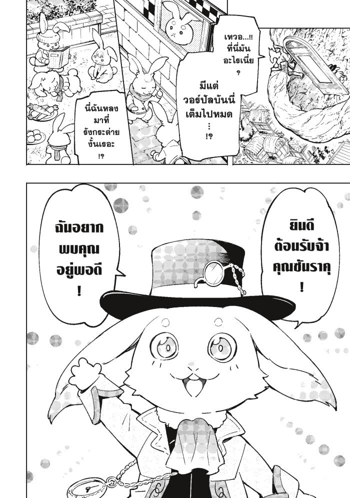 Manga-lc-com อ่านมังงะ อ่านการ์ตูน ออนไลน์ ฟรี Shangri-La Frontier ตอนที่ 1 2 3 4 5 6 7 8 9 10 11 12 13 14 ฟรี ไม่มีโฆษณา Manga-lc - อ่าน มังงะ อ่าน การ์ตูน ออนไลน์ อ่านมังงะ ฟรี