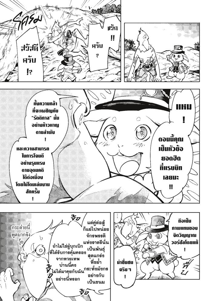 Manga-lc-com อ่านมังงะ อ่านการ์ตูน ออนไลน์ ฟรี Shangri-La Frontier ตอนที่ 1 2 3 4 5 6 7 8 9 10 11 12 13 14 ฟรี ไม่มีโฆษณา Manga-lc - อ่าน มังงะ อ่าน การ์ตูน ออนไลน์ อ่านมังงะ ฟรี