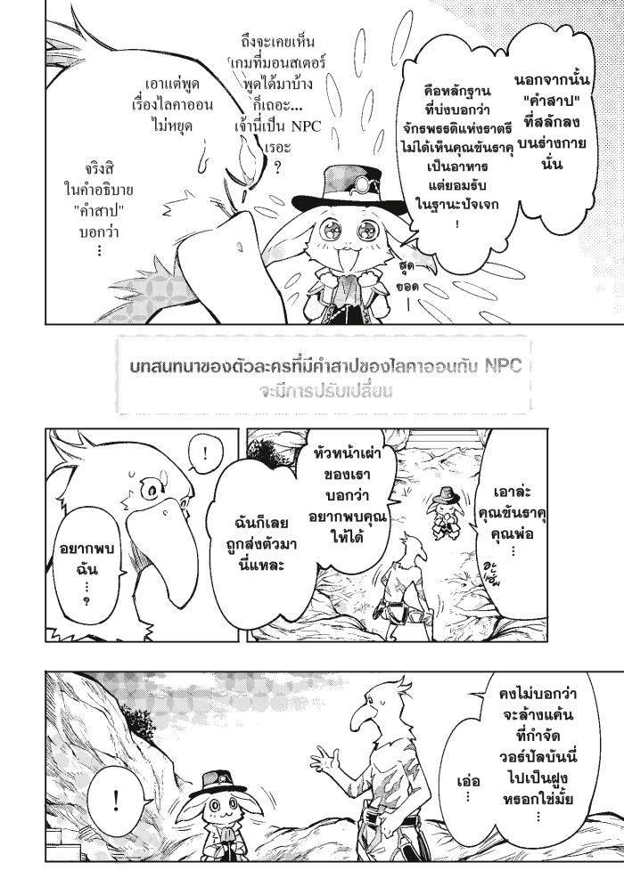 Manga-lc-com อ่านมังงะ อ่านการ์ตูน ออนไลน์ ฟรี Shangri-La Frontier ตอนที่ 1 2 3 4 5 6 7 8 9 10 11 12 13 14 ฟรี ไม่มีโฆษณา Manga-lc - อ่าน มังงะ อ่าน การ์ตูน ออนไลน์ อ่านมังงะ ฟรี