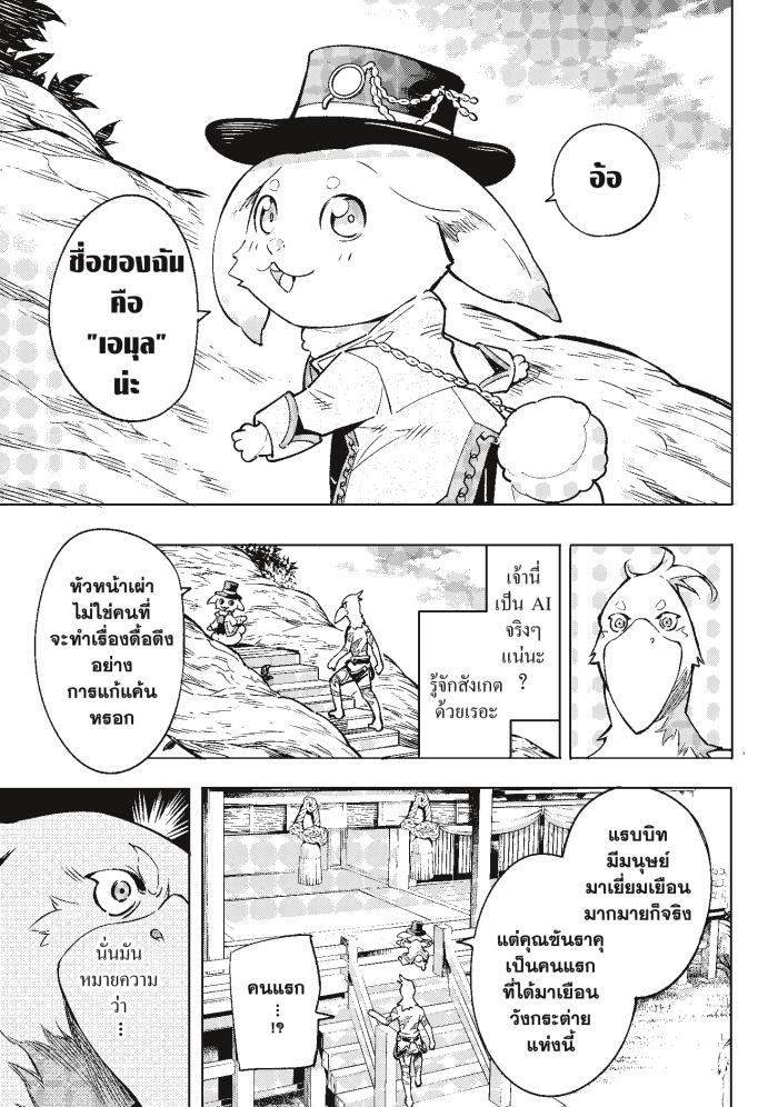 Manga-lc-com อ่านมังงะ อ่านการ์ตูน ออนไลน์ ฟรี Shangri-La Frontier ตอนที่ 1 2 3 4 5 6 7 8 9 10 11 12 13 14 ฟรี ไม่มีโฆษณา Manga-lc - อ่าน มังงะ อ่าน การ์ตูน ออนไลน์ อ่านมังงะ ฟรี