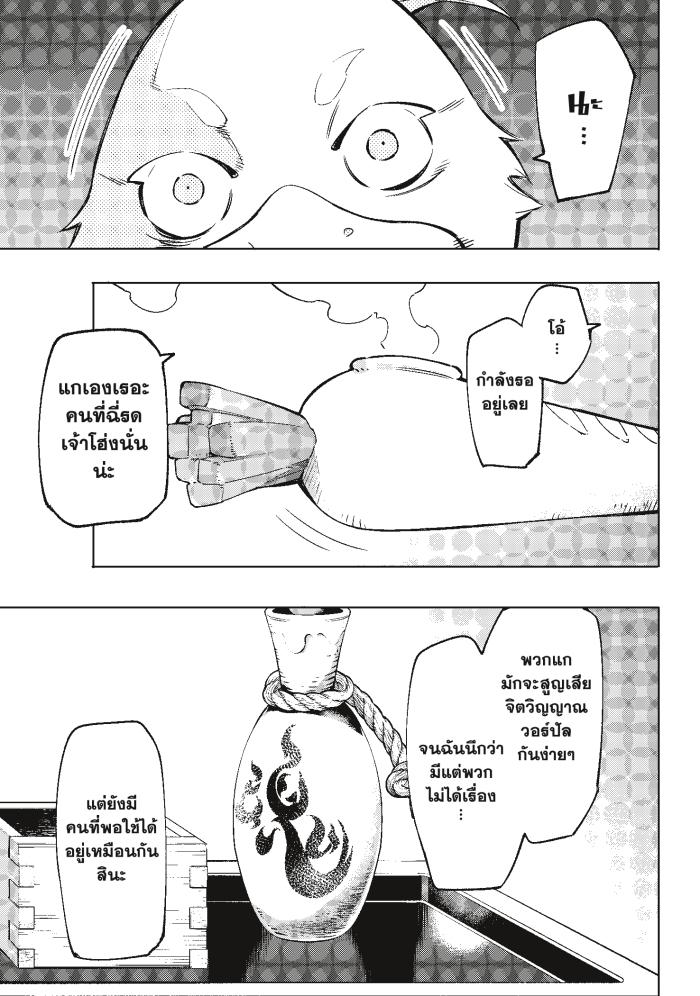 Manga-lc-com อ่านมังงะ อ่านการ์ตูน ออนไลน์ ฟรี Shangri-La Frontier ตอนที่ 1 2 3 4 5 6 7 8 9 10 11 12 13 14 ฟรี ไม่มีโฆษณา Manga-lc - อ่าน มังงะ อ่าน การ์ตูน ออนไลน์ อ่านมังงะ ฟรี