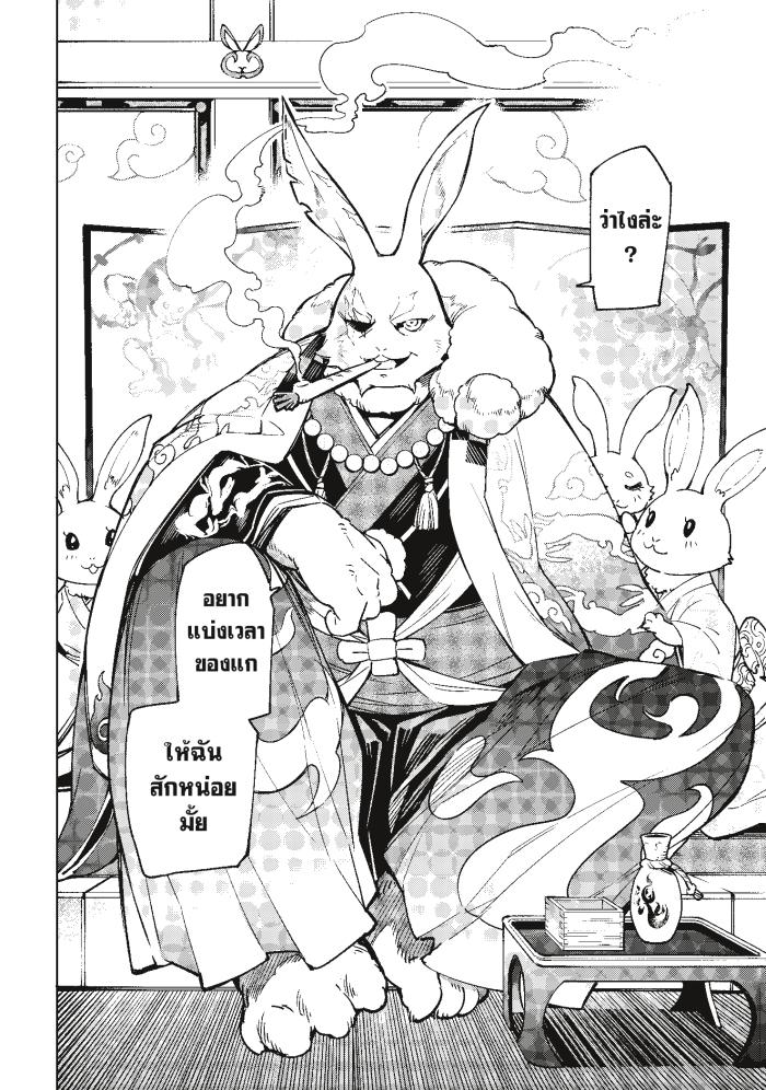 Manga-lc-com อ่านมังงะ อ่านการ์ตูน ออนไลน์ ฟรี Shangri-La Frontier ตอนที่ 1 2 3 4 5 6 7 8 9 10 11 12 13 14 ฟรี ไม่มีโฆษณา Manga-lc - อ่าน มังงะ อ่าน การ์ตูน ออนไลน์ อ่านมังงะ ฟรี